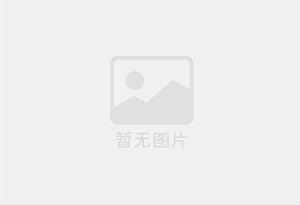 思南精准测漏水师傅的电话是多少？